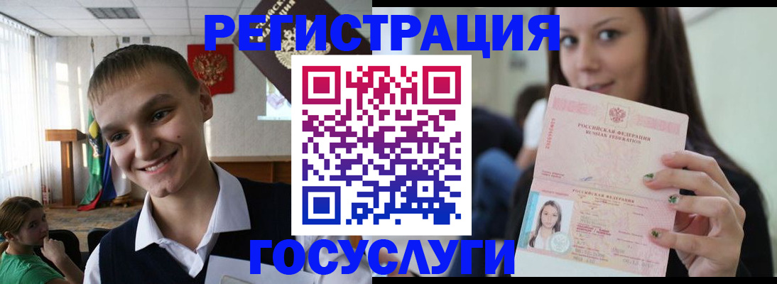 временная регистрация госуслуги в Нальчике