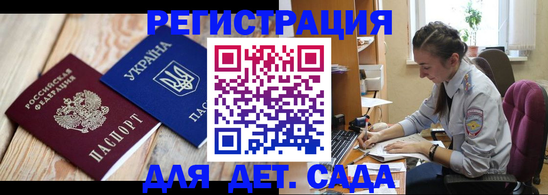 прописка от собственника в Нальчике